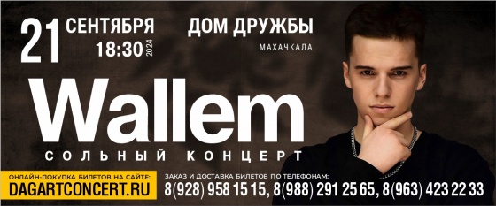 Wallem