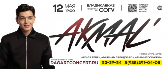 Владикавказ  Akmal'